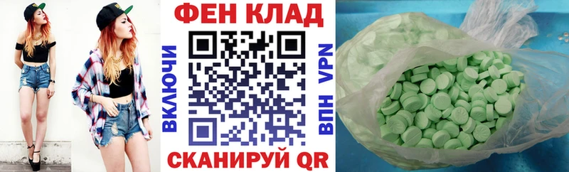 blacksprut ТОР  как найти   Балашов  АМФЕТАМИН Розовый 