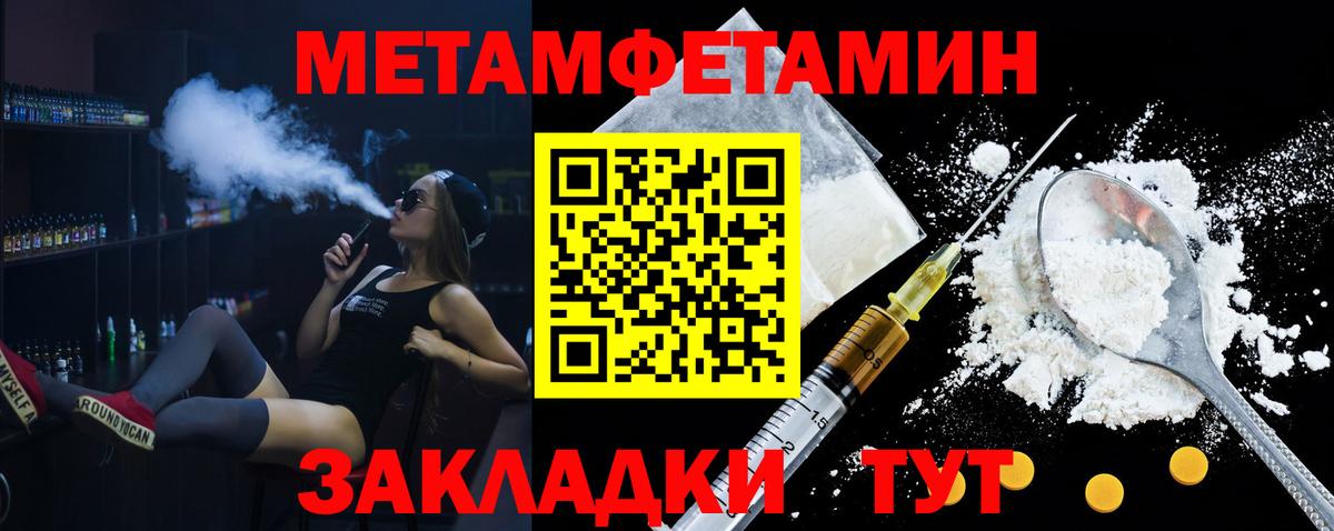 АМФЕТАМИН 97%  Амфетамин  Балашов  Вход с VPN 