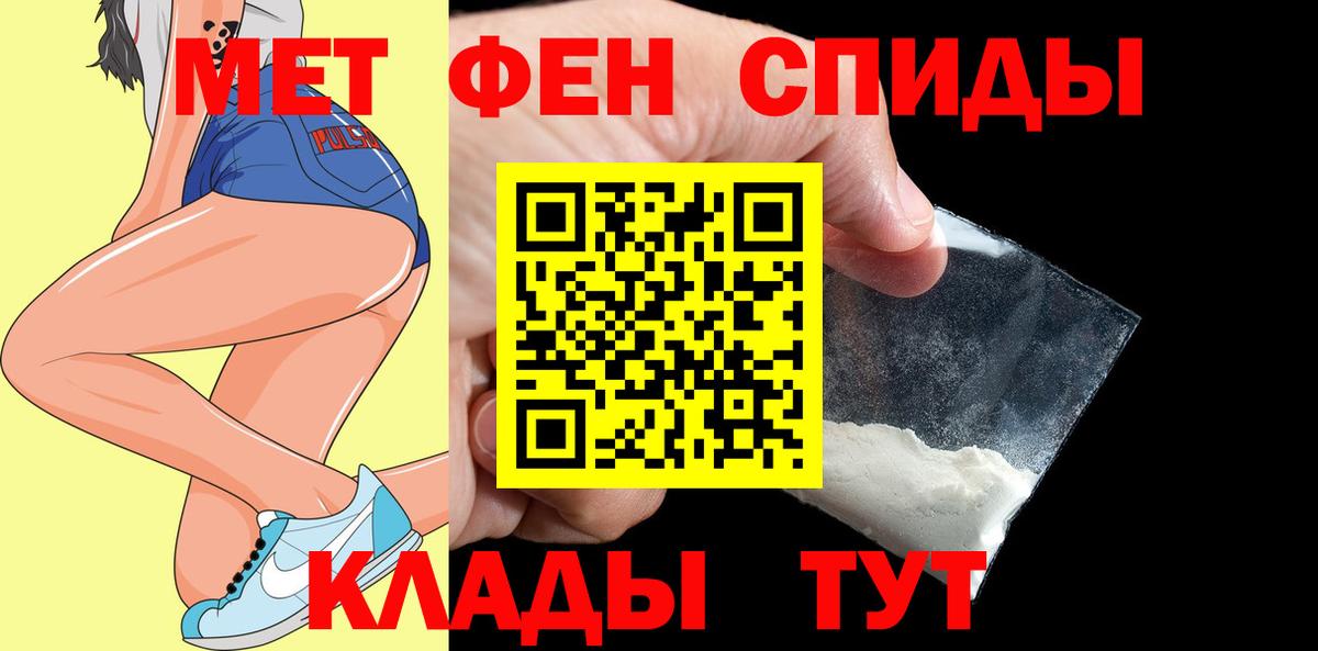 Амфетамин VHQ Балашов