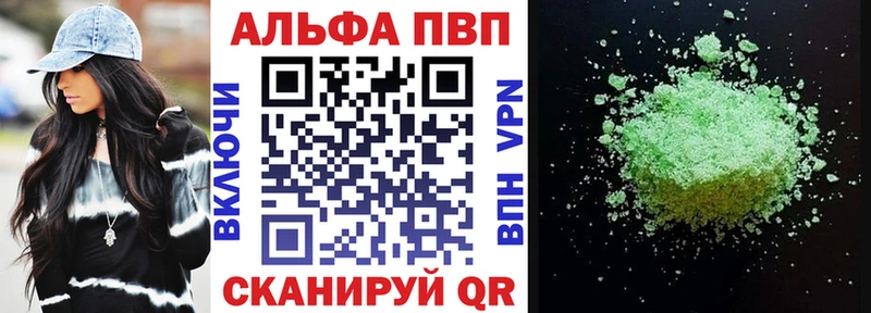 Alfa_PVP СК  omg зеркало  Балашов 