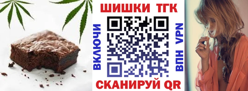 Cannafood конопля  Балашов 