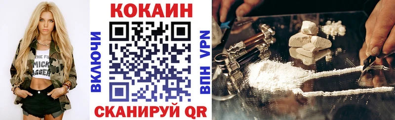 kraken зеркало  Балашов  COCAIN Columbia 