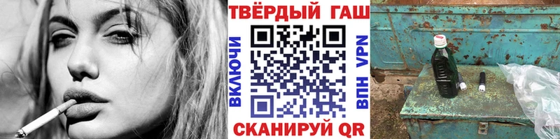Гашиш 40% ТГК  блэк спрут онион  Балашов 