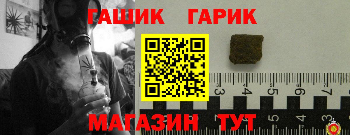 дарнет шоп  Гашиш VHQ  Вход с VPN  ГАШИШ индика сатива  Балашов 