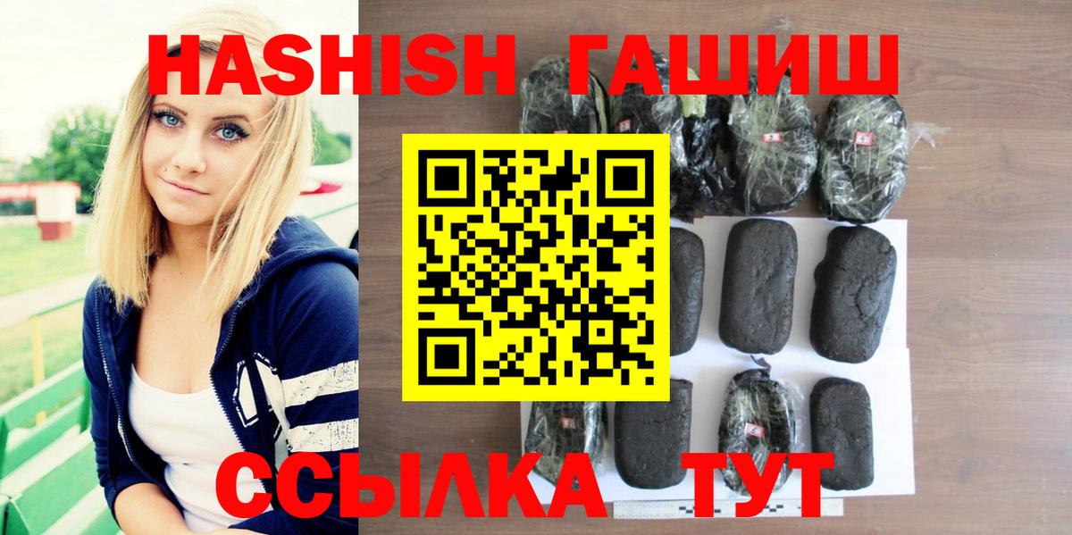 Гашиш Изолятор Балашов
