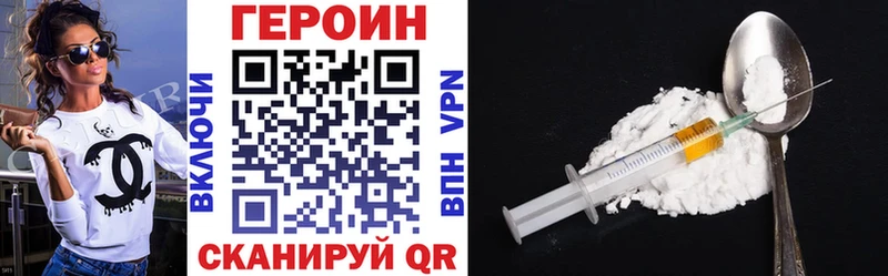 ГЕРОИН герыч Балашов
