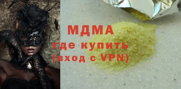 ПСИЛОЦИБИНОВЫЕ ГРИБЫ Алексеевка