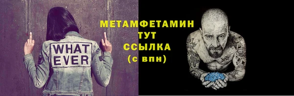 прущая мука Снежинск