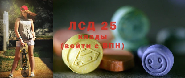 марки lsd Алексин