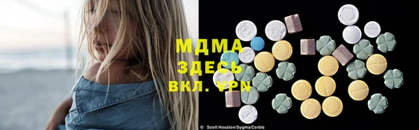 ПСИЛОЦИБИНОВЫЕ ГРИБЫ Алексеевка