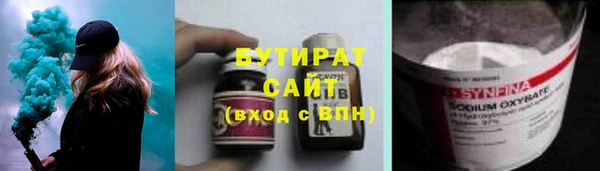 ПСИЛОЦИБИНОВЫЕ ГРИБЫ Алексеевка