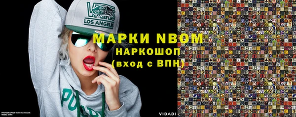 марки lsd Алексин
