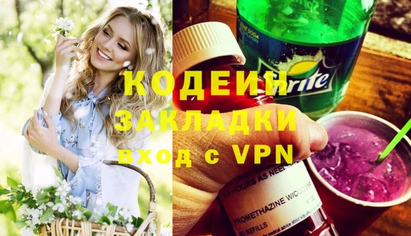 альфа пвп Слюдянка