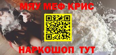 стафф Пыть-Ях