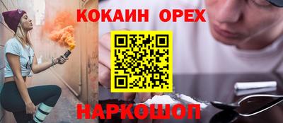СК Пугачёв