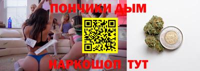 стафф Пыть-Ях