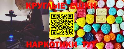 PSILOCYBIN Пушкино