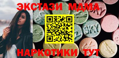 PSILOCYBIN Пушкино