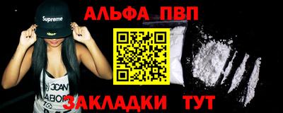 стафф Пыть-Ях