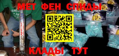 стафф Пыть-Ях