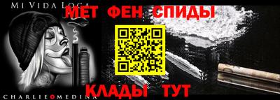 стафф Пыть-Ях