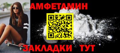стафф Пыть-Ях