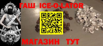 стафф Пыть-Ях