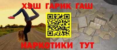 стафф Пыть-Ях