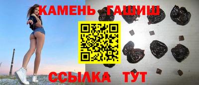 стафф Пыть-Ях