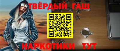 стафф Пыть-Ях
