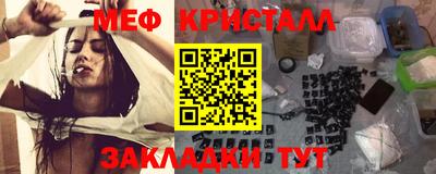 стафф Пыть-Ях
