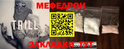 СК Пугачёв