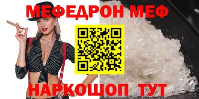 стафф Пыть-Ях