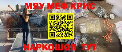 PSILOCYBIN Пушкино