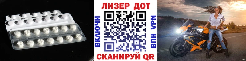 купить  цена  Балашов  гидра как зайти  LSD-25 экстази ecstasy 