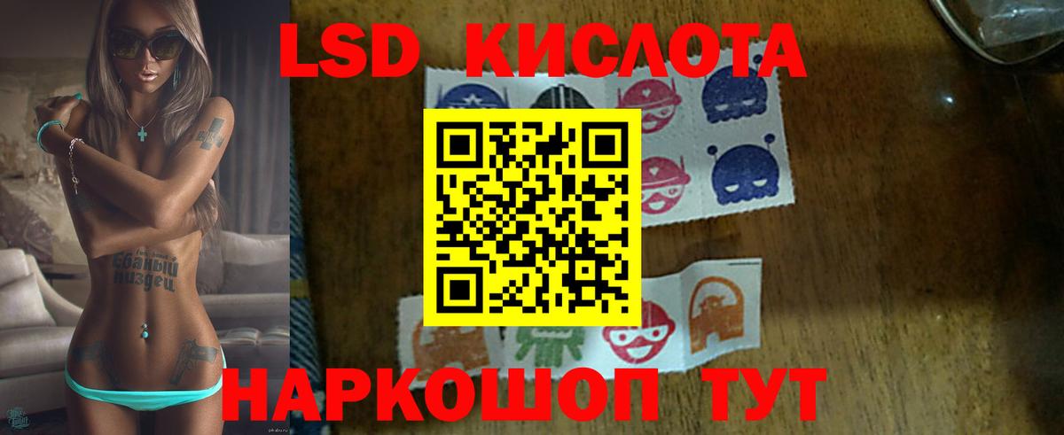 Балашов  ЛСД экстази ecstasy  Вход с VPN 