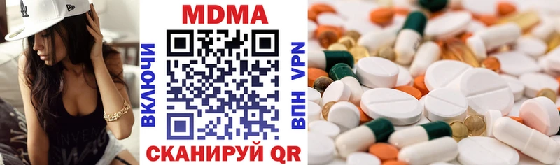 МДМА crystal  это Telegram  Балашов 