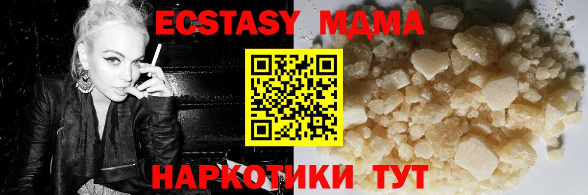 MDMA VHQ  Вход с VPN  Балашов  МДМА VHQ 