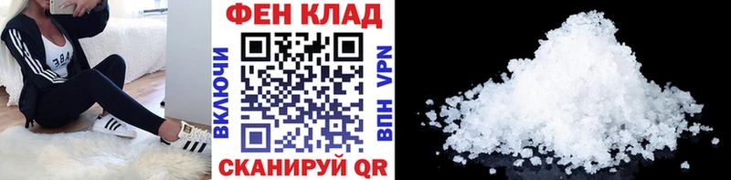 МЕТАМФЕТАМИН кристалл  Балашов 