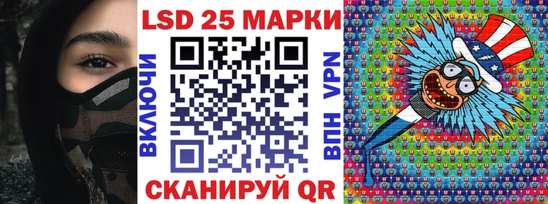 наркошоп  Балашов  Марки 25I-NBOMe 1500мкг 