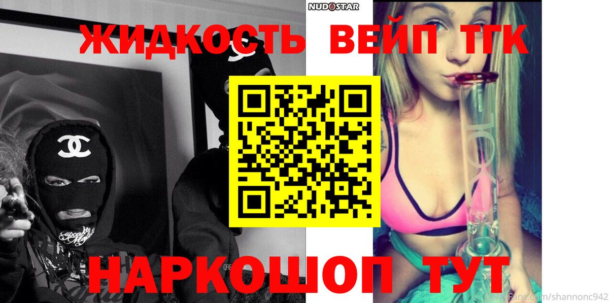 Дистиллят ТГК гашишное масло  Дистиллят ТГК гашишное масло  Балашов  Вход с VPN 