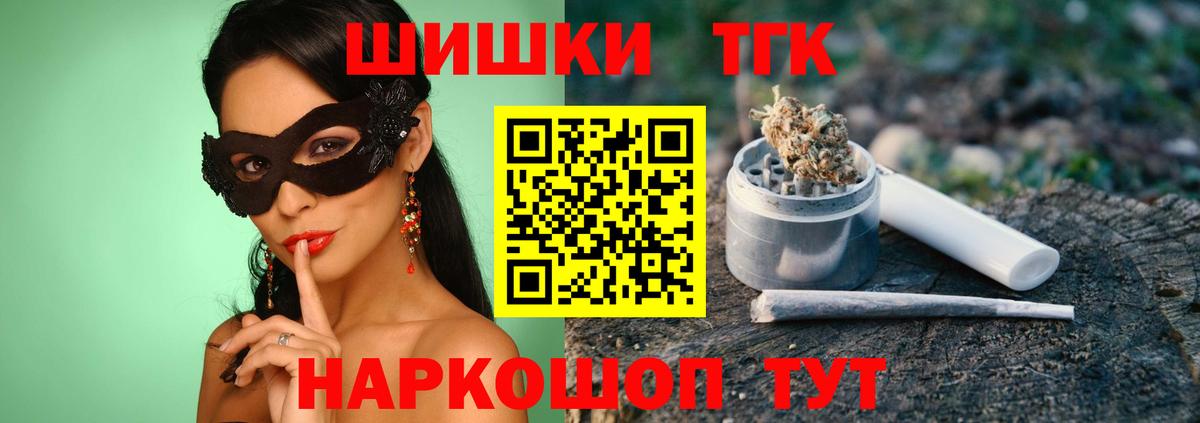 Канабис VHQ  МАРИХУАНА AK-47  МАРИХУАНА планчик  Вход с VPN  Балашов 
